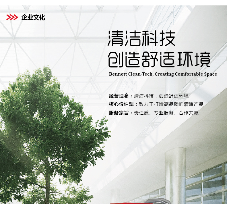 C510BT Basic 詳情頁切片 (1).jpg