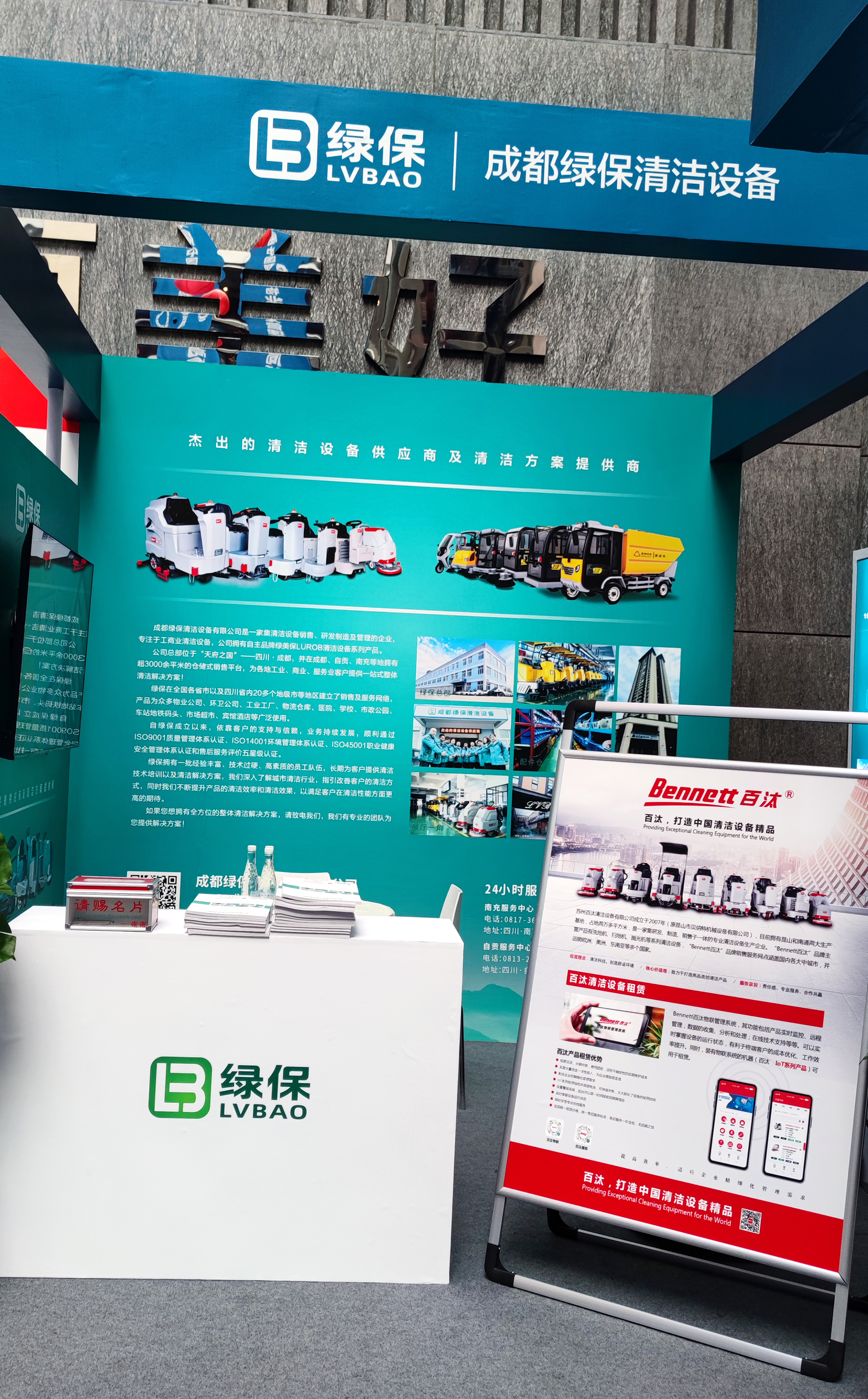 成都拍照002.jpg