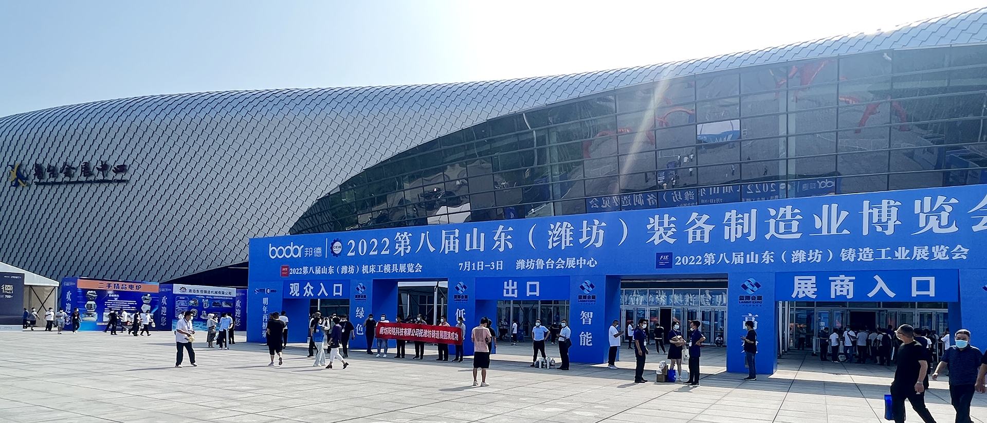濰坊003.jpg 濰坊003.jpg