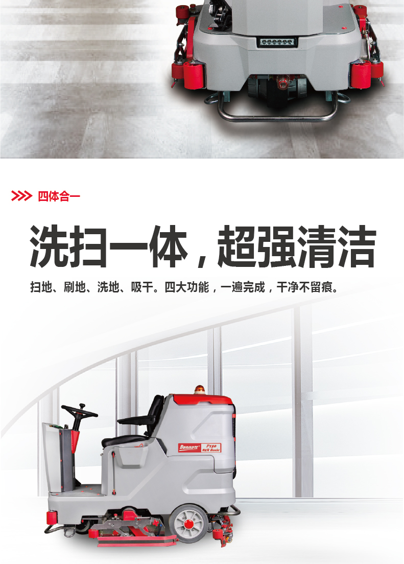 018-2022詳情頁P150-85R-Basic_07.jpg